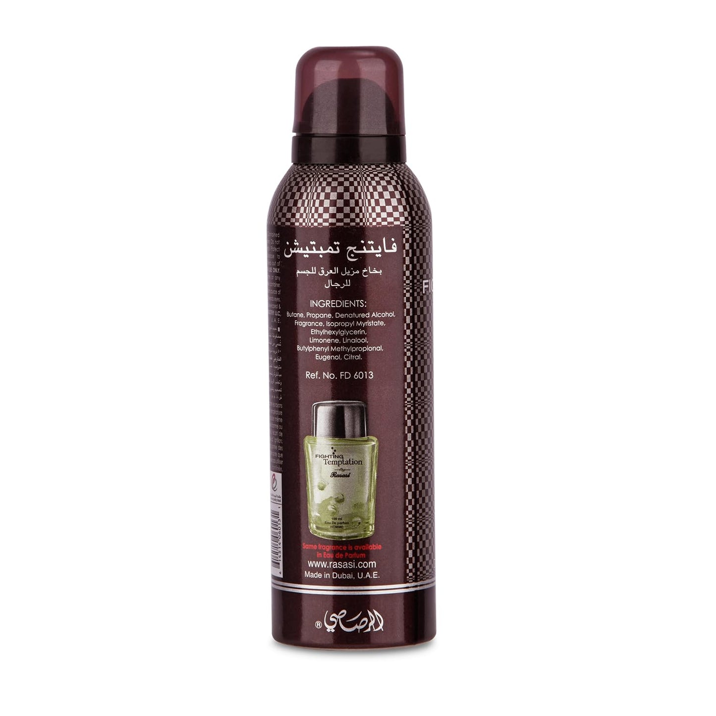 Deodorant Body Spray (Original Trendy zone